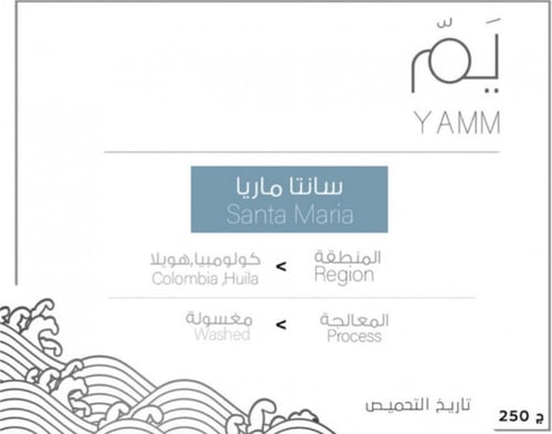 سانتا ماريا