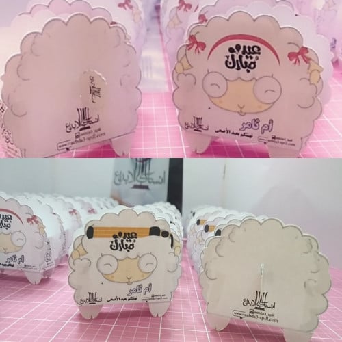 درزن علبة توزيعات شكولاته للعيد حجم ميني