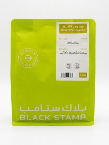 بلاك ستامب مزيج وصل الكلاسيك 250ج