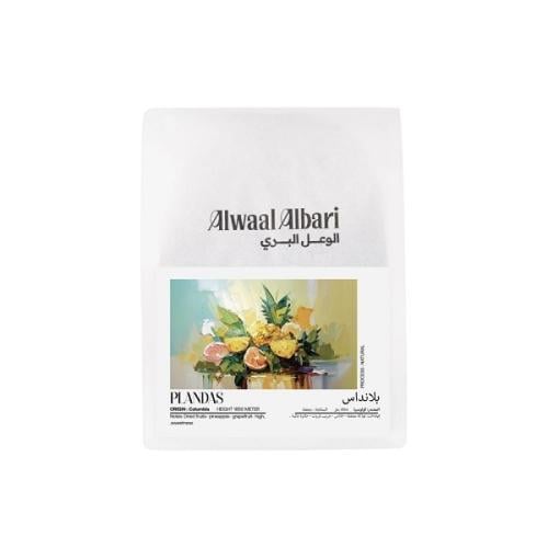 الوعل البري كولومبيا بلانداس 200ج