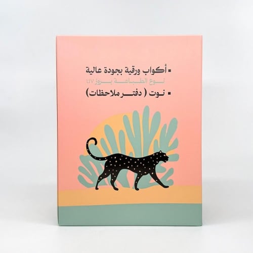 بوكس اكواب و نوت الفهد