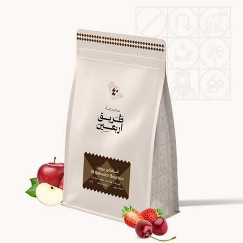 طريق اربعين السلفادور بوربون 250ج