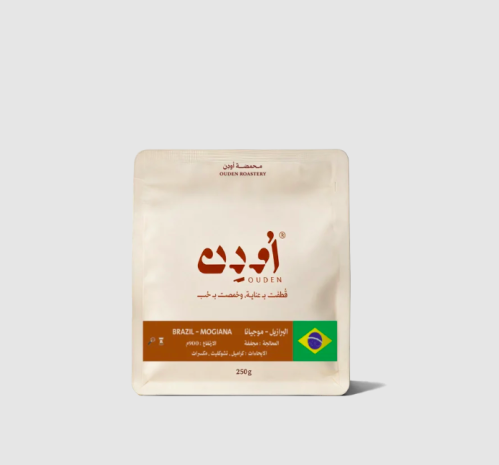 اودن البرازيل موجيانا 250ج