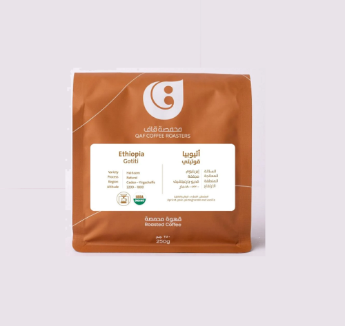 قاف اثيوبيا قوتيتي 250ج