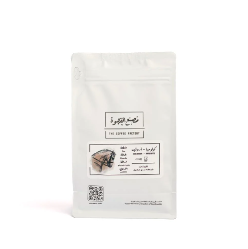 مصنع القهوة كولومبيا اروقيت 250ج