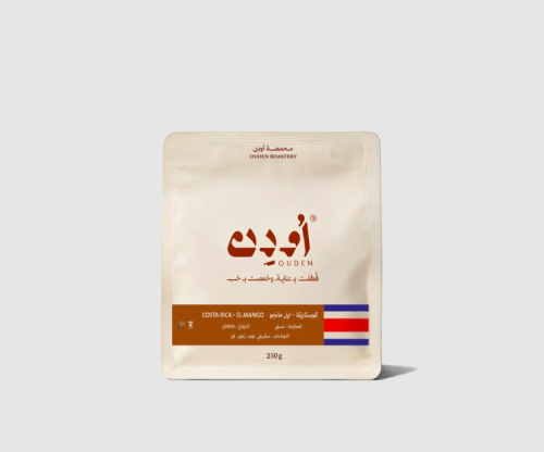 اودن كوستريكا ايل مانجو 250ج