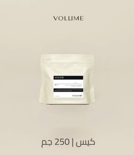 فوليوم البرازيل موجيانا 250ج
