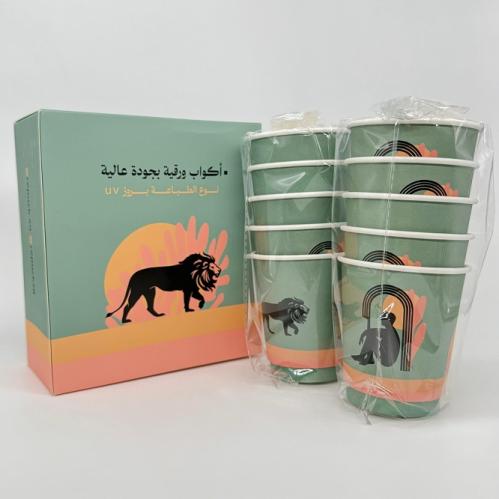 اكواب ورقية الاسد 8oz دبل