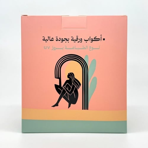 اكواب ورقية الفهد 8oz دبل