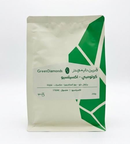 قرين دايموندز كولومبيا اكسيلسيو 250ج