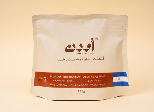 اودن السلفادور ريد بوربون 250ج