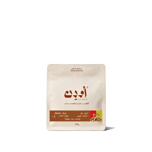 اودن البرازيل ريكو 250 ج