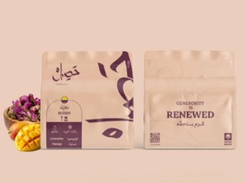 حصيل كولومبيا روزن 250ج