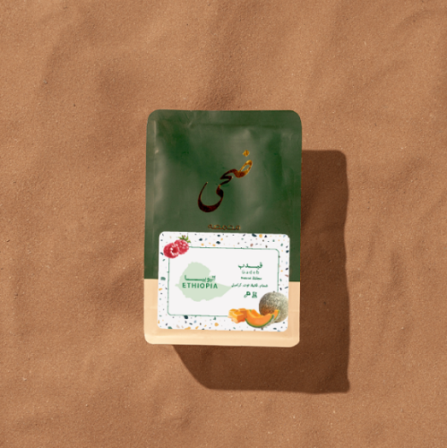 ضحى اثيوبيا قيدب 250ج