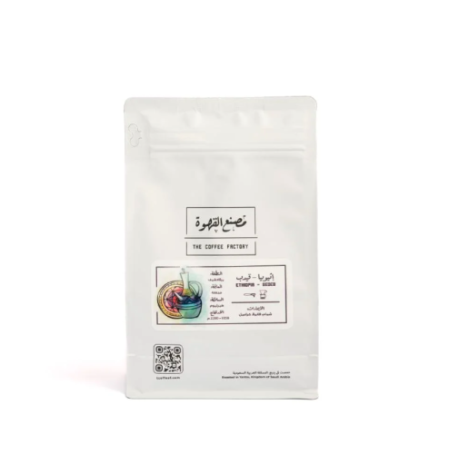 مصنع القهوة اثيوبيا قيدب 250ج