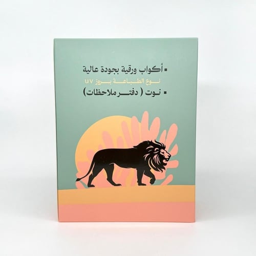 بوكس اكواب و نوت الاسد