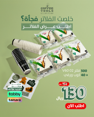 بكج أمن نفسك !!