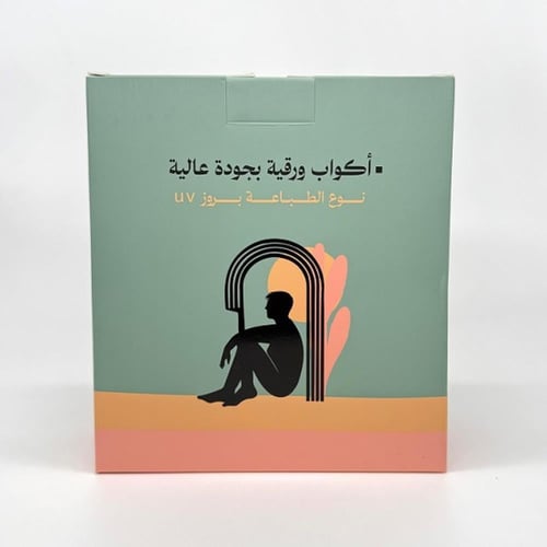 اكواب ورقية الاسد 8oz دبل