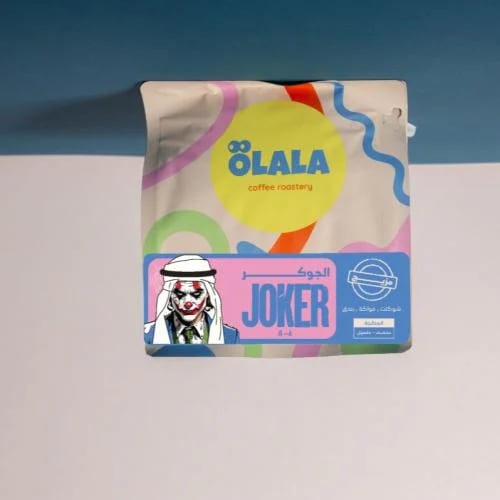 اولالا الجوكر 250 ج