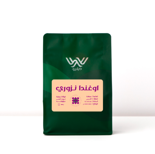 دبليو اوغندا نزوري 250ج