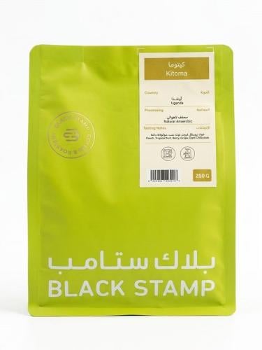 بلاك ستامب اوغندا كيتوما 250ج