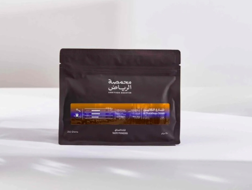 الرياض شارع الثلاثين ديكاف 250ج