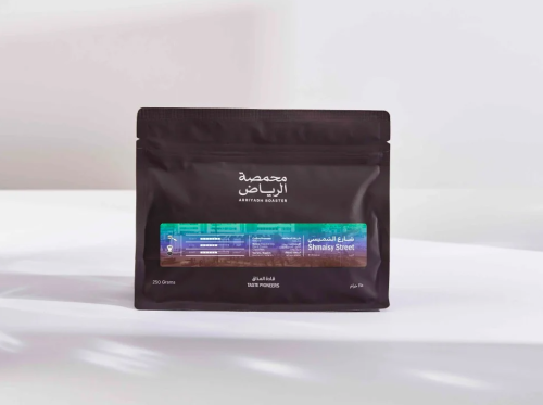 محمصة الرياض شارع الشميسي 1ك