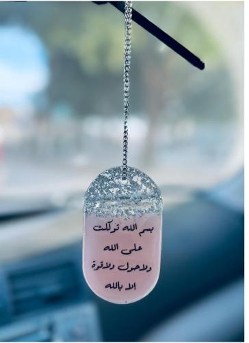 تعليقة زينة السيارة بتصميم انيق من الريزن الفاخر 9...