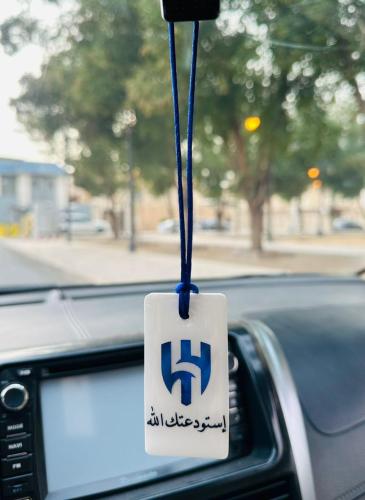 تعليقة سيارة بشعار الهلال مع عبارة اسلامية