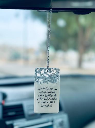 تعليقة سيارة وجه واحد بتصميم انيق من الريزن الفاخر