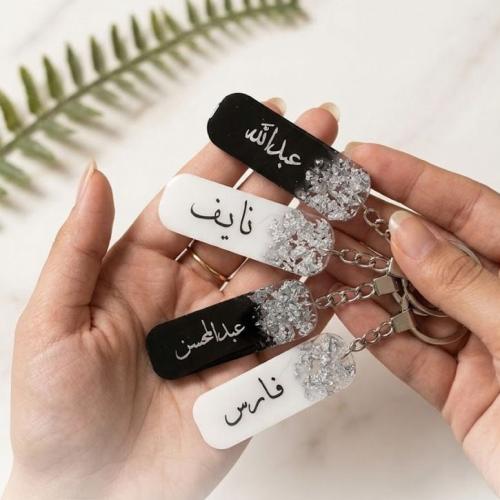 ميدالية مفاتيح باسم مطرز بورق الفضه من الريزن الفا...