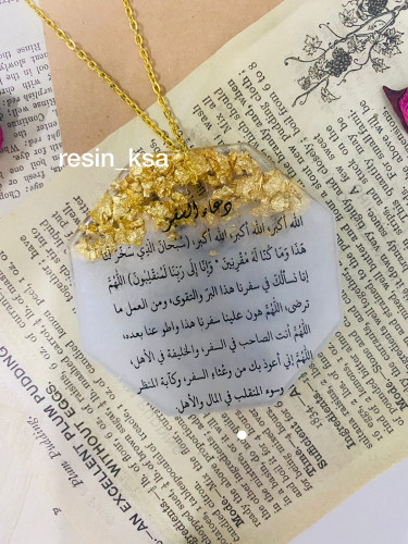 تعليقة سيارة وجه واحد باللون الأبيض وورق الذهب