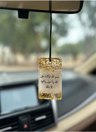 تعليقة سيارة بتصميم انيق من الريزن الفاخر المطعم ب...