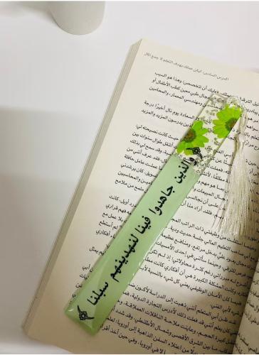 فاصل كتاب بعبارة مطرزة بالورد المجفف من الرزين الف...