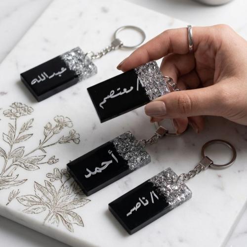 ميدالية مفاتيح بإسم مصممة بشكل انيق من الريزن الفا...