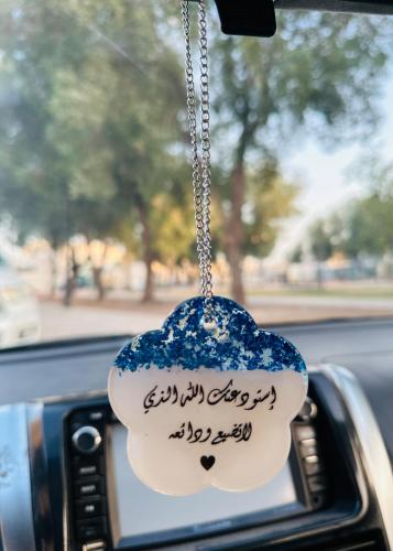 تعليقة سيارة زينة السيارة بتصميم انيق مع عبارة إسل...