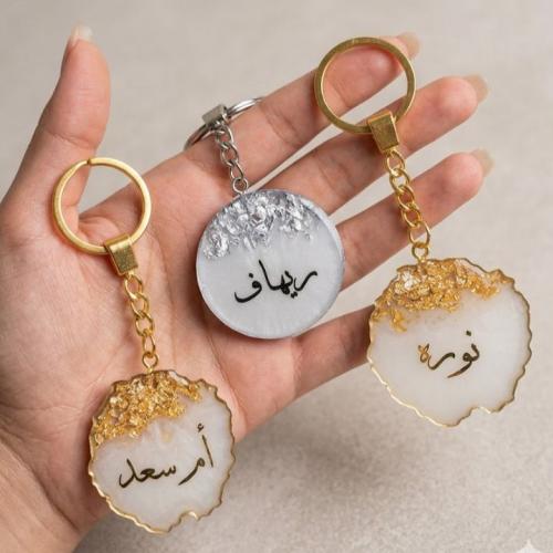 ميدالية مفاتيح لون لؤلؤي مطرز بورق الذهب او الفضه...