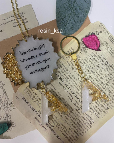 تعليقة سيارة ريزن مع حرف وجهين واحد مع ميدالية مفا...