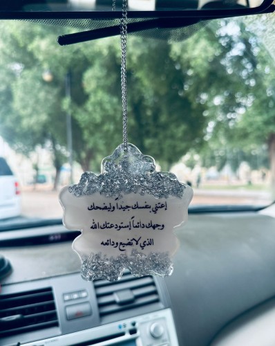 تعليقة سيارة انيقة وجهين بتصميم انيق من الريزن الف...