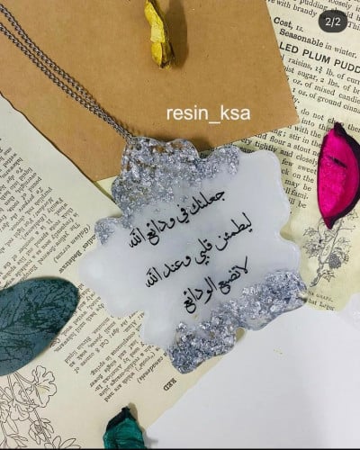 تعليقة سيارة ريزن وجه واحد باللون الأبيض وورق الفض...