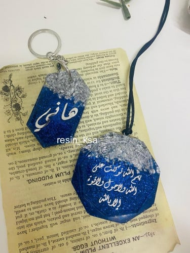 تعليقة سيارة وجه واحد مع ميدالية مفاتيح بإسم مزخرف...