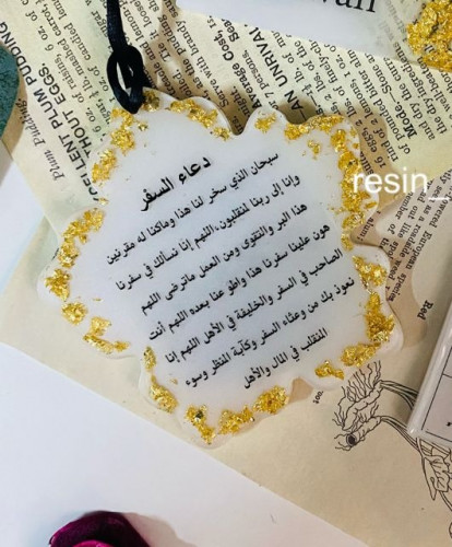 تعليقة سيارة وجه واحد باللون الأبيض مطرز بورق الذه...