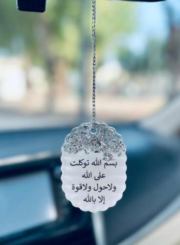 تعليقة سيارة انيقة وجهين بتصميم انيق من الريزن الف...