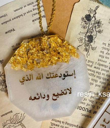 تعليقة سيارة ريزن وجه واحد باللون الأبيض وورق الذه...