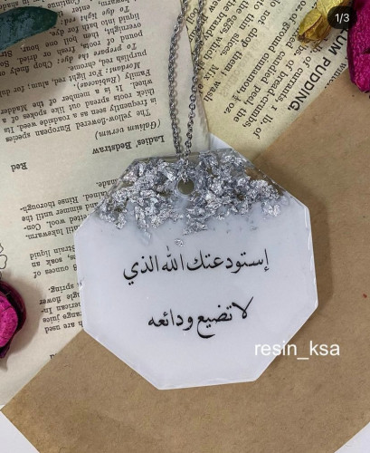 تعليقة سيارة ريزن وجهين باللون الأبيض وورق الفضه 8...