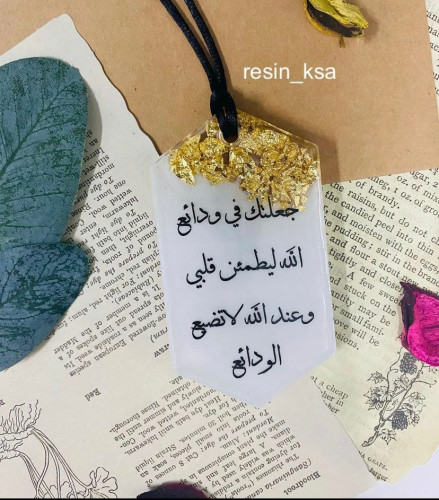 تعليقة سيارة ريزن وجه واحد باللون الأبيض وورق الذه...
