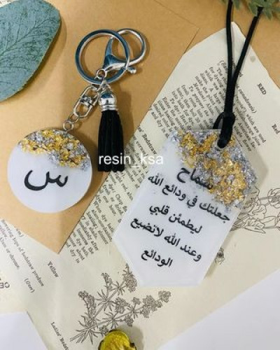تعليقة سيارة مطرزة بورق الذهب والفضه مع ميدالية مف...