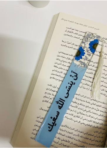 فاصل كتاب بعبارة مطرزة بالورد المجفف من الرزين الف...