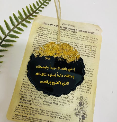 تعليقة سيارة وجه واحد على شكل دائري متعرج مطرزه بو...