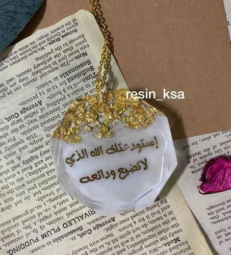 تعليقة سيارة ريزن باللون الأبيض وورق الذهب 7.5 سم